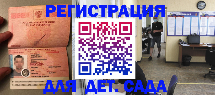 прописка иностранных граждан в Кудымкаре
