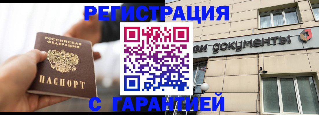 пропишу в квартире в Кудымкаре